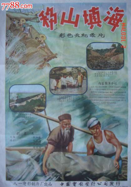 台湾国防大学毕业证办理