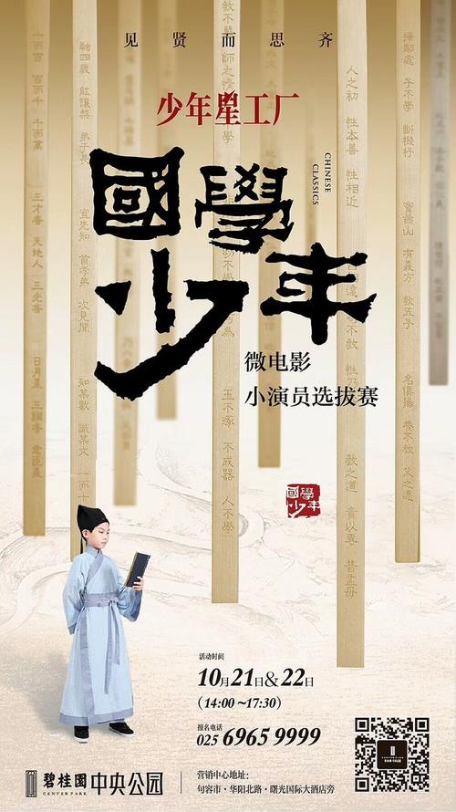 史托特赞伯格学院Diploma in Business Management